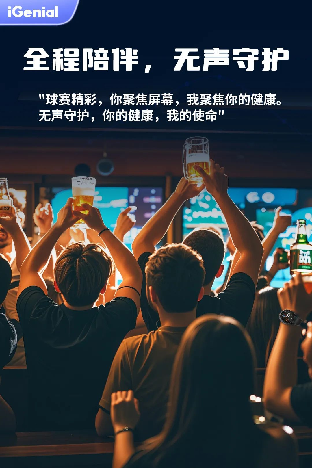 企业微信截图_1718957096754